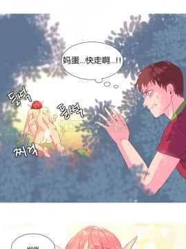 我的世界 1-41話[完結]_01-10_0135