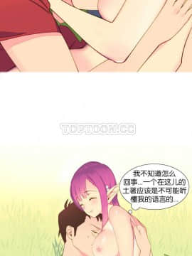 我的世界 1-41話[完結]_01-10_0084