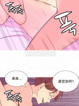 我的世界 1-41話[完結]_01-10_0024