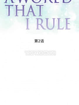 我的世界 1-41話[完結]_01-10_0020