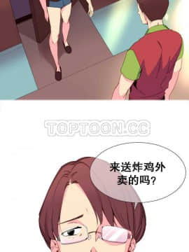 我的世界 1-41話[完結]_01-10_0018