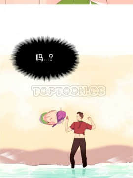 我的世界 1-41話[完結]_01-10_0003