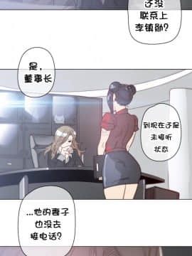 那家，情況 1-74話[完結]_01-39_0787