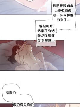 那家，情況 1-74話[完結]_01-39_0774