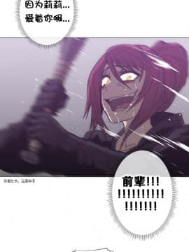 那家，情況 1-74話[完結]_01-39_0703
