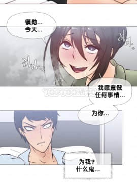 那家，情況 1-74話[完結]_01-39_0501