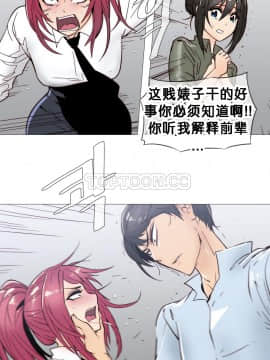 那家，情況 1-74話[完結]_01-39_0489