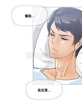 那家，情況 1-74話[完結]_01-39_0448