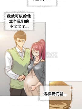 那家，情況 1-74話[完結]_01-39_0420