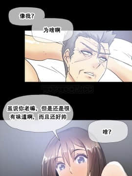那家，情況 1-74話[完結]_01-39_0375