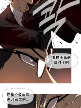那家，情況 1-74話[完結]_01-39_0359