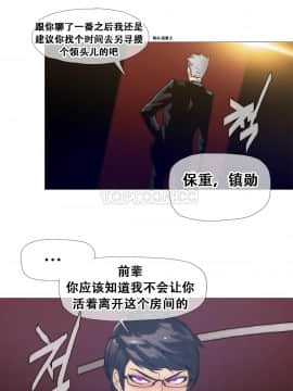 那家，情況 1-74話[完結]_01-39_0344