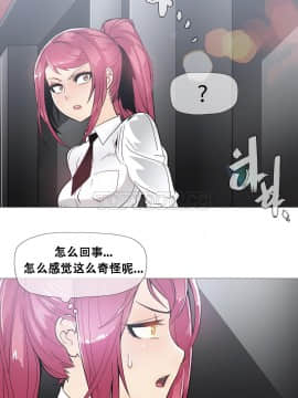 那家，情況 1-74話[完結]_01-39_0325