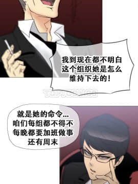 那家，情況 1-74話[完結]_01-39_0324