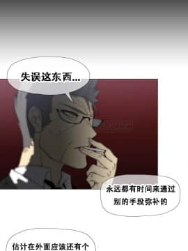 那家，情況 1-74話[完結]_01-39_0323