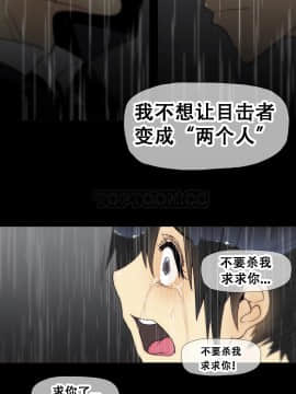 那家，情況 1-74話[完結]_01-39_0322