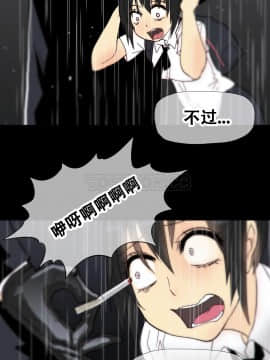 那家，情況 1-74話[完結]_01-39_0321