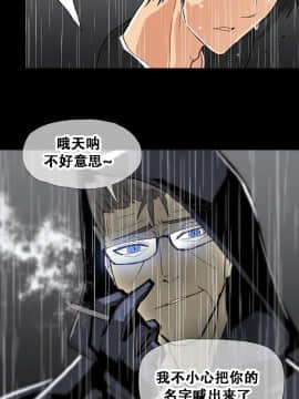 那家，情況 1-74話[完結]_01-39_0320
