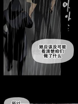 那家，情況 1-74話[完結]_01-39_0319
