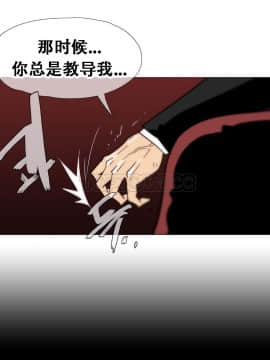 那家，情況 1-74話[完結]_01-39_0317
