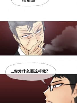 那家，情況 1-74話[完結]_01-39_0316