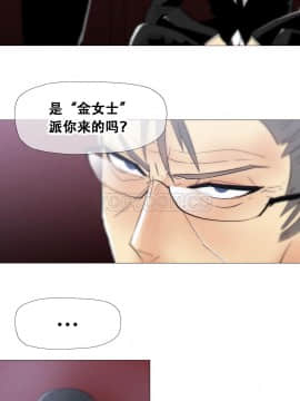 那家，情況 1-74話[完結]_01-39_0315