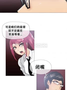 那家，情況 1-74話[完結]_01-39_0309