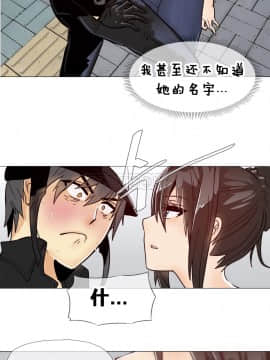 那家，情況 1-74話[完結]_01-39_0235