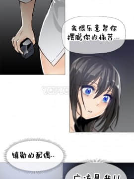 那家，情況 1-74話[完結]_01-39_0228