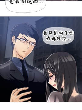 那家，情況 1-74話[完結]_01-39_0225