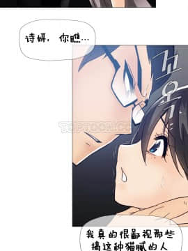 那家，情況 1-74話[完結]_01-39_0223