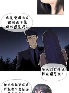那家，情況 1-74話[完結]_01-39_0222