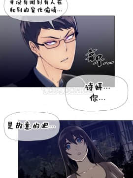 那家，情況 1-74話[完結]_01-39_0221