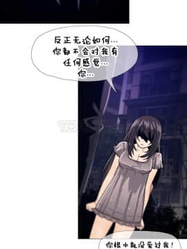 那家，情況 1-74話[完結]_01-39_0220