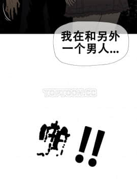 那家，情況 1-74話[完結]_01-39_0218