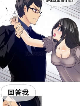 那家，情況 1-74話[完結]_01-39_0216