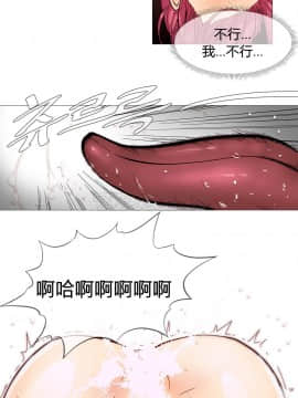 那家，情況 1-74話[完結]_01-39_0198