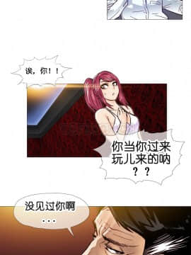 那家，情況 1-74話[完結]_01-39_0193