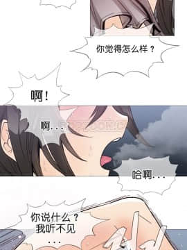 那家，情況 1-74話[完結]_01-39_0184