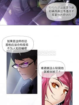 那家，情況 1-74話[完結]_01-39_0175