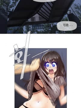 那家，情況 1-74話[完結]_01-39_0168