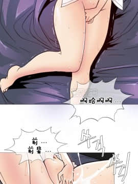 那家，情況 1-74話[完結]_01-39_0161
