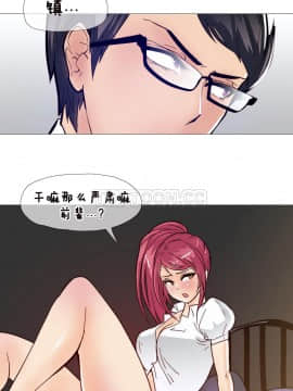 那家，情況 1-74話[完結]_01-39_0158