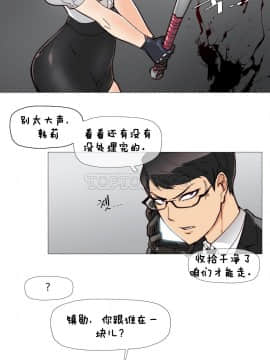 那家，情況 1-74話[完結]_01-39_0086