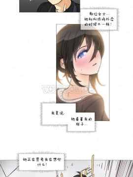 那家，情況 1-74話[完結]_01-39_0067