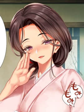 [クレスタ (呉マサヒロ)] Go To コヅクリ ～おれが過疎化の進む田舎の村で適齢期の女たちへの種付をお願いされたワケ～ [中国翻訳]_176