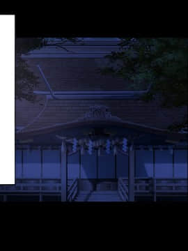 [クレスタ (呉マサヒロ)] Go To コヅクリ ～おれが過疎化の進む田舎の村で適齢期の女たちへの種付をお願いされたワケ～ [中国翻訳]_369