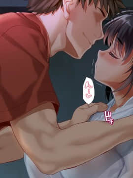 [クレスタ (呉マサヒロ)] Go To コヅクリ ～おれが過疎化の進む田舎の村で適齢期の女たちへの種付をお願いされたワケ～ [中国翻訳]_372