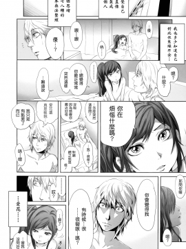 [大塚麗夏] どろりっチュ_078