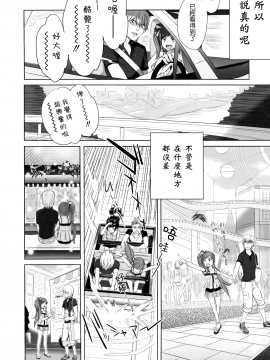 [大塚麗夏] どろりっチュ_084